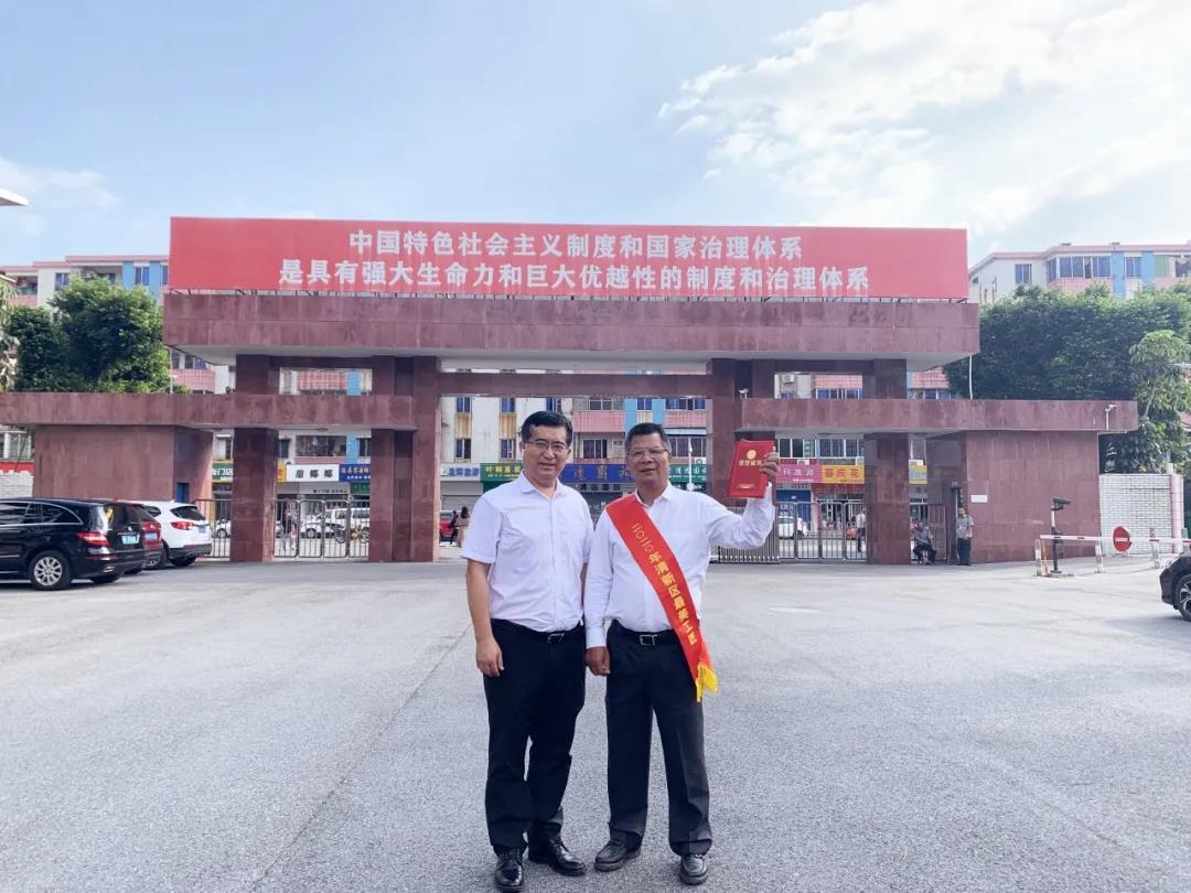 熱烈祝賀賴友谷董事長當選為清新區(qū)最美工匠！ 賴志長副總裁當選為清新區(qū)道德模范！