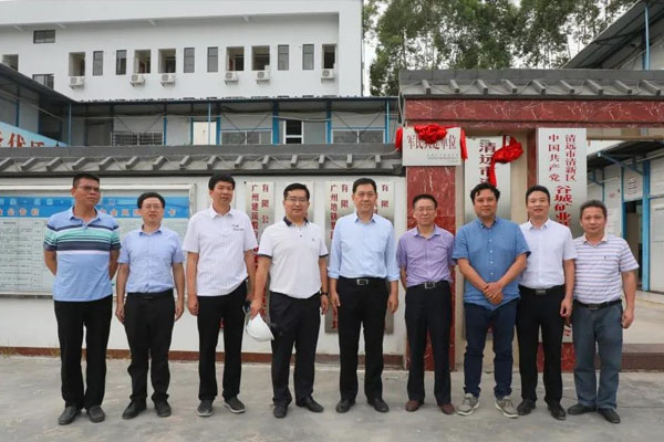 廣州市建筑集團有限公司黨委副書記、副董事長、總經(jīng)理張宇江一行蒞臨谷城礦業(yè)調(diào)研指導(dǎo)