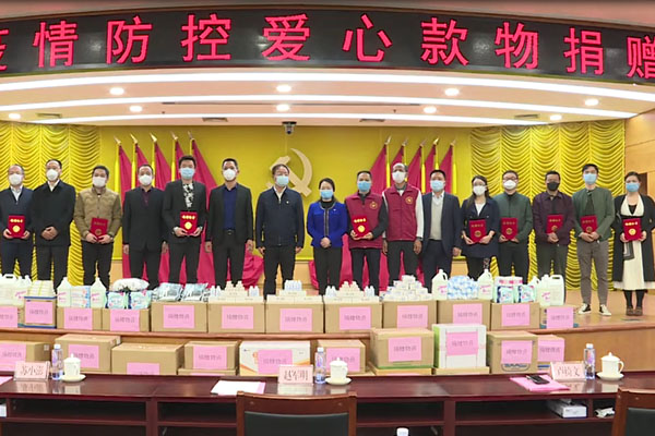 1.76億！白云34家企業(yè)集中捐贈愛心款物